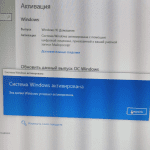 Windows 10 Home (Домашняя)