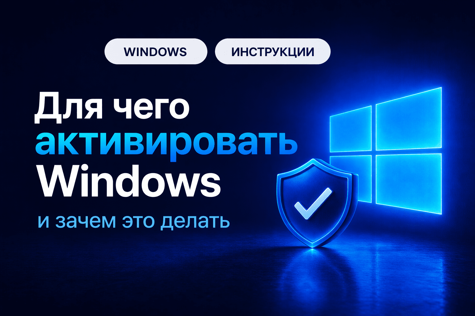 Главная