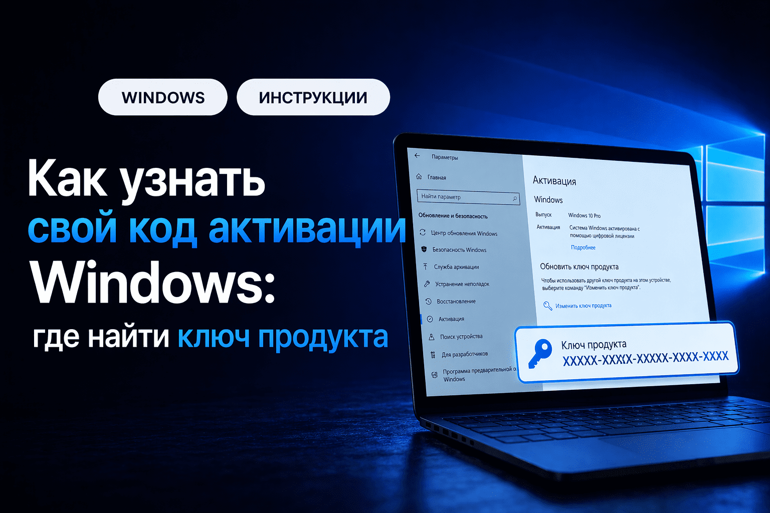 Главная