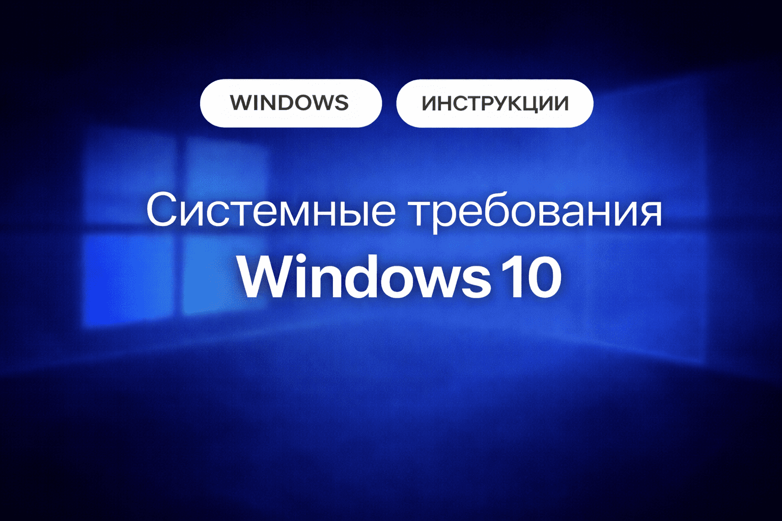 Главная