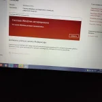 Windows 10 Pro (Профессиональная)
